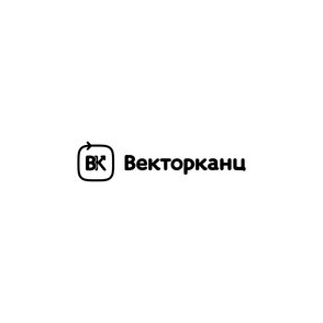 ВЕКТОР-КАНЦ