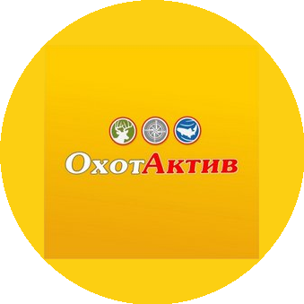 ОхотАктив