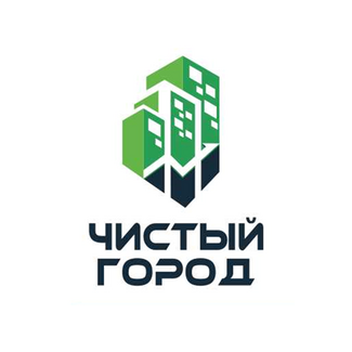 Чистый Город Кемерово