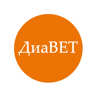 ДиаВЕТ