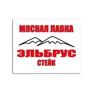 Жабоев Бияслан Атлыевич