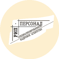 РИП-Персонал
