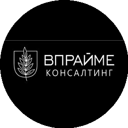 ВПРАЙМЕ