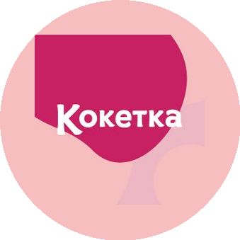 Магазин Кокетка