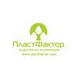 ПластФактор