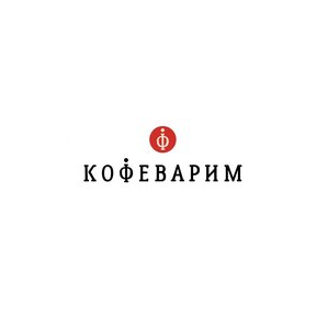 КОФЕВАРИМ