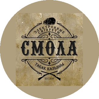 Смола