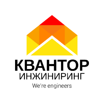 Квантор-Инжиниринг