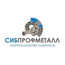 СибПроф Металл