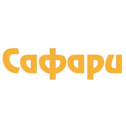 Сафари-Центр