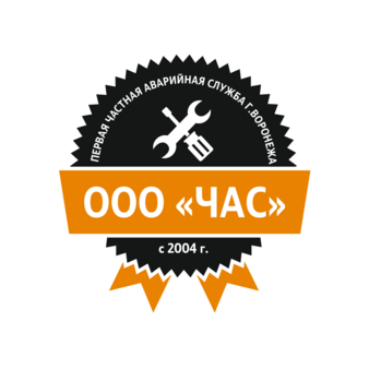 ЧАС Воронеж