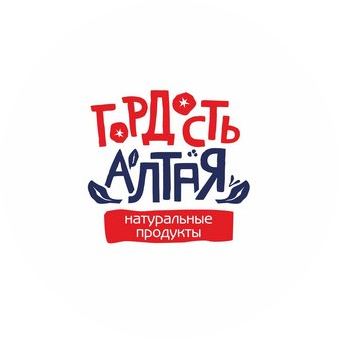 Гордость Алтая