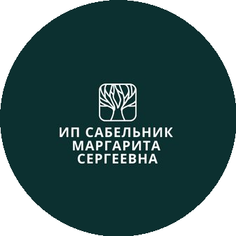 Сабельник Маргарита Сергеевна