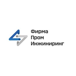 Фирма ПромИнжиниринг