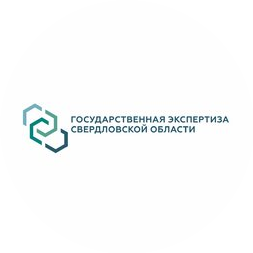 ГАУ СО Управление государственной экспертизы