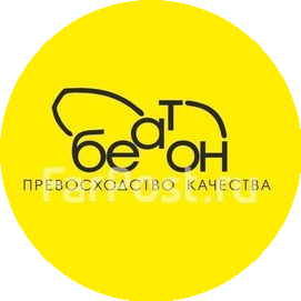 Беатон
