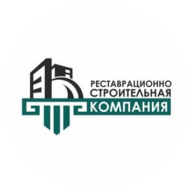 Реставрационно-Строительная Компания