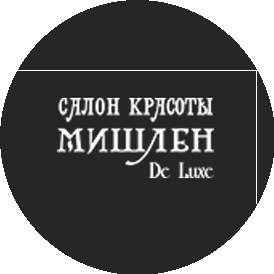 Салон красоты MishlenDeluxe