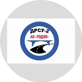 ДРСУ-2 АО ТОДЭП
