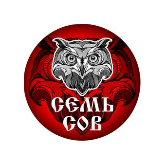 Савкин Станислав Владимирович