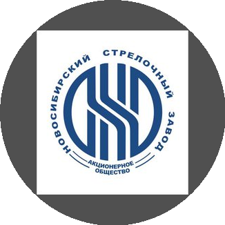 НОВОСИБИРСКИЙ СТРЕЛОЧНЫЙ ЗАВОД