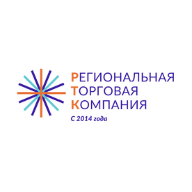 Региональная торговая компания