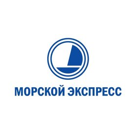 Морской Экспресс