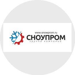 СНОУПРОМ-СЕРВИС