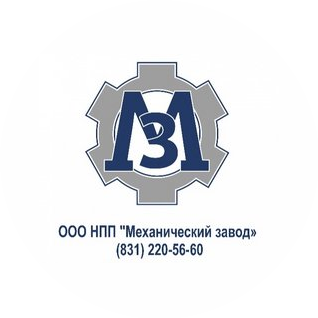 НПП Механический завод
