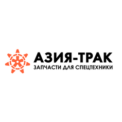 Азия Трак