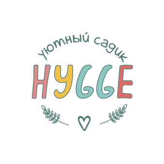 ХЮГГЕ