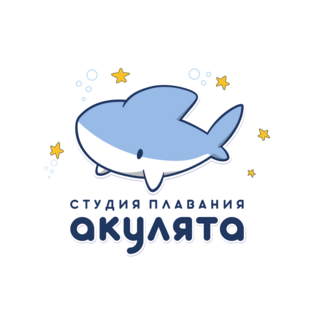 Студия плавания Акулята
