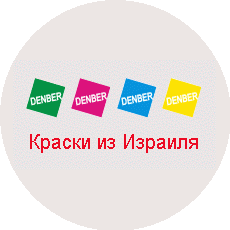 Денбер