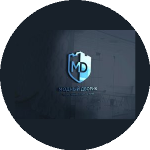 Модный Дворик