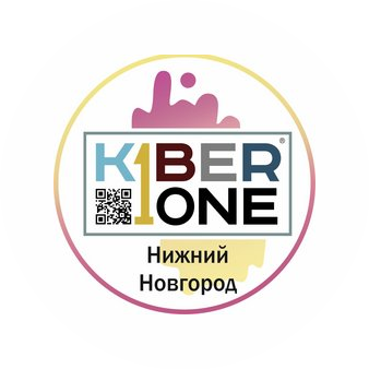 Кибер-ОнеНН (ООО СК ТАНДЕМ-Урал)