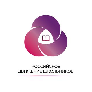 Российское движение школьников