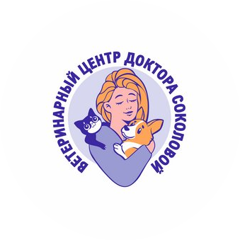 Соколова Ольга Александровна