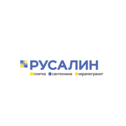 Русалин