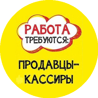 Иванова Наталья Фёдоровна