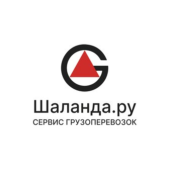ШАЛАНДА