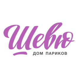 Шевю. Дом париков