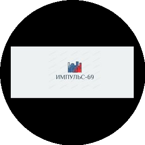 Импульс-69