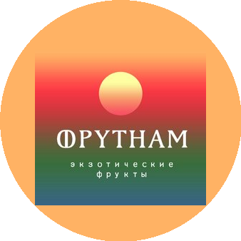 Фрутнам