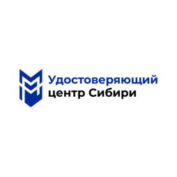 Удостоверяющий Центр Сибири