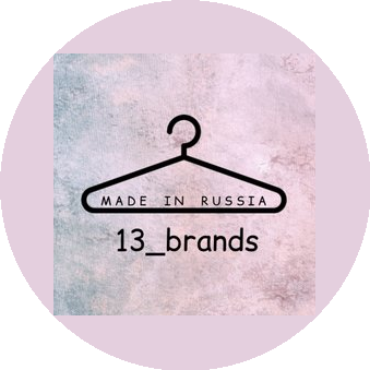 13 brands
