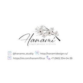 Дизайн студия