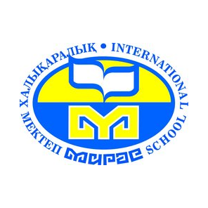 Международная школа Мирас г. Алматы