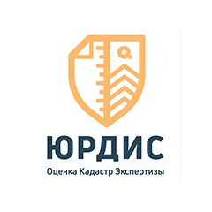 Оценочная компания Юрдис