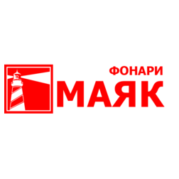 Фонари Маяк