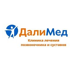 Дали, медицинская клиника
